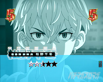 e東リベ_リベンジャーズSP_松野千冬