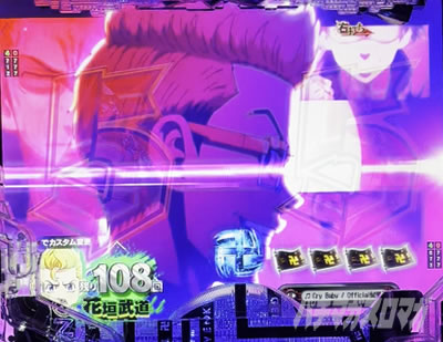 e東リベ_RUSH中_謀略の稀咲予告