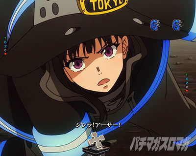 “大“焰ビト”を鎮魂せよ！_e炎炎2紅丸