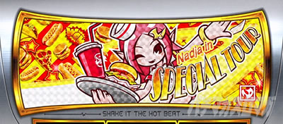 終了画面による設定示唆