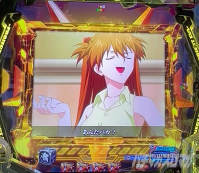 エヴァ17 金ステップアップ4 アスカ