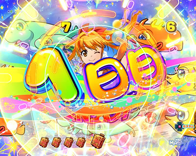 沖海6　エンジョイ予告