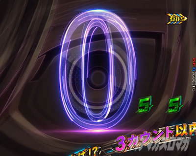 凪 誠士郎(カウントダウン)