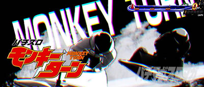 スマスロモンキーターンⅤ　黒ステチェン