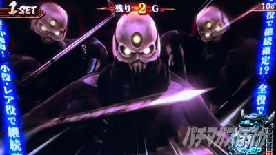 鬼斬チャージ中の演出法則