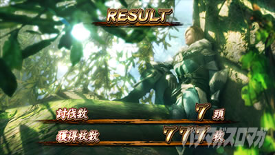 スマスロ モンスターハンターライズ│ボーナス終了画面 AT終了画面 HARUTO