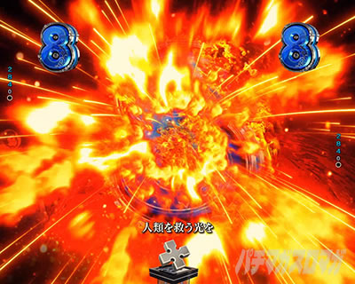 プロローグ_e炎炎2紅丸