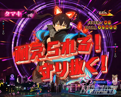 掛合い予告_e炎炎2紅丸