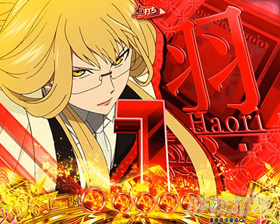 eフィーバーもののがたり　婚礼調度カウントダウン演出各キャラカット色パターン_赤⑤