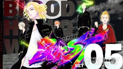 スマスロ 東京リベンジャーズ