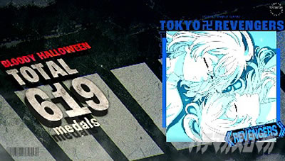 スマスロ 東京リベンジャーズ