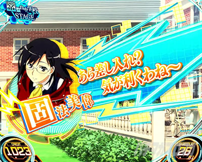 セリフ演出によるモード示唆