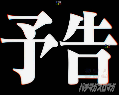 エヴァ17 次回予告