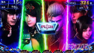 キャラルーレット演出