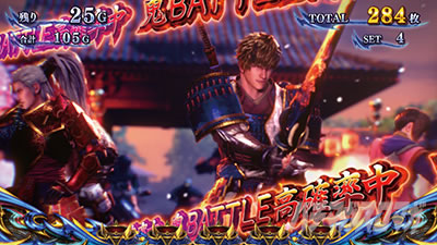 スマスロ 新鬼武者3 バトル高確率中