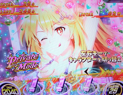 プライベートモード継続抽籤｜レールガン2｜スマスロ とある科学の超電磁砲2