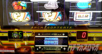 入り目表示機能