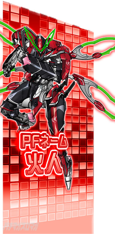 Lパチスロ 革命機ヴァルヴレイヴ2 スマスロヴヴヴ2　ラウンド開始画面　設定示唆