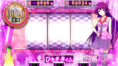 スマスロ 化物語 萌