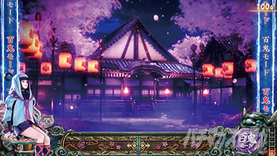 スマスロ 新鬼武者3 百鬼モード