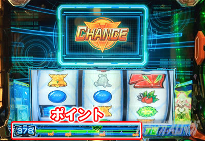 Lパチスロ 革命機ヴァルヴレイヴ2 スマスロヴヴヴ2　ルーンポイント