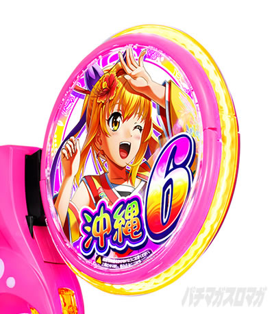 沖海6 トップパネル