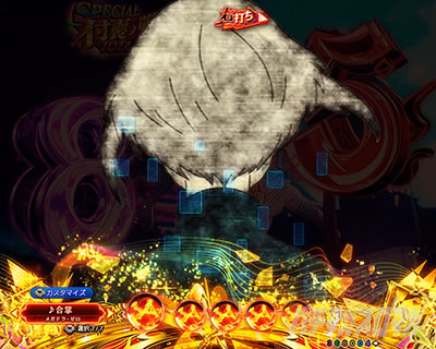 eフィーバーもののがたり　現人神前兆予告_現人神の距離パターン_ドアップ