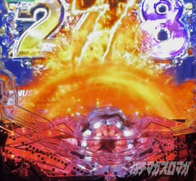 e北斗11暴凶星_死兆星先読み予告