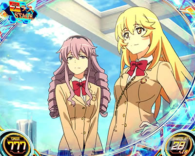 コイン準備状態｜レールガン2｜スマスロ とある科学の超電磁砲2