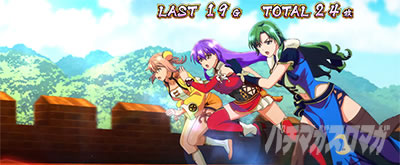 麻雀ボーナス｜L麻雀物語（スマスロ麻雀物語）