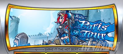 終了画面による設定示唆