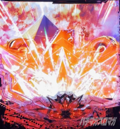 e北斗11暴凶星_死兆星予告