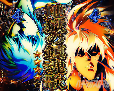 eフィーバーBASTARD!! -暗黒の破壊神- 地獄の鎮魂歌リーチ キーポイント演出