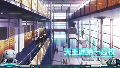 通常時 ステージ 天王洲第一高校 スマスロギルティクラウン2