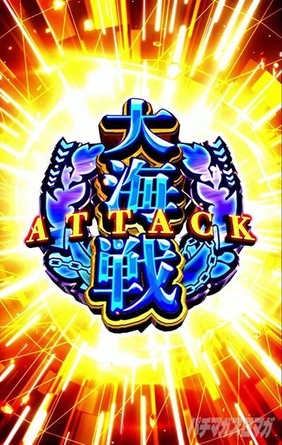 e アズールレーン2 THE ANIMATION 超次元 大海戦ATTACK中の裏ボタンまとめ