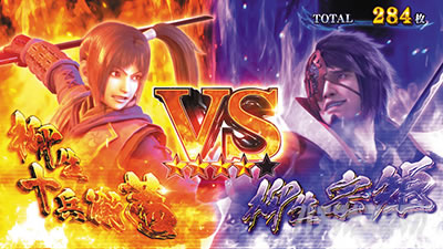 スマスロ 新鬼武者3 鬼バトル茜vs柳生