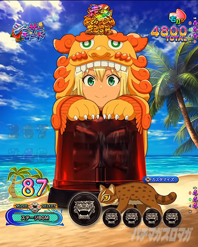 eフィーバーダンベル何キロ持てる？2 演出カスタム RUSH シーサーモード