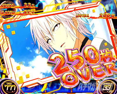 AT中のカード・特定枚数表示