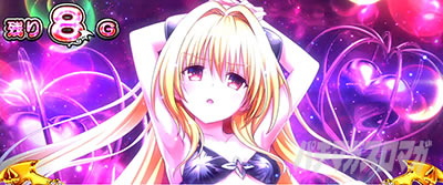 ST「楽園計画」