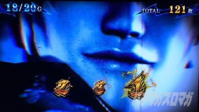 スマスロ 新鬼武者3 ボーナス中押し順ナビ