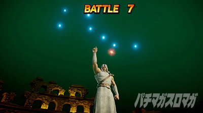 スマスロ北斗の拳　トキバトル　トキが天の北斗七星を指させば無想転生チャンス以上確定　無想転生チャンス以上の期待度