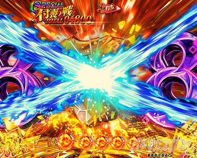 eフィーバーもののがたり　婚礼調度 薙 斬撃演出