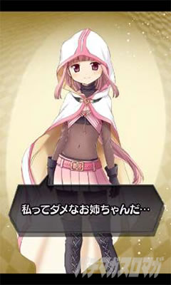 穢れ蓄積量の示唆