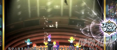 スマスロ マギアレコード 魔法少女まどか☆マギカ外伝 バトル勝利期待度アイコン獲得法則