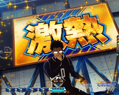 インテリジェンス予告