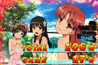 AT終了画面による設定示唆