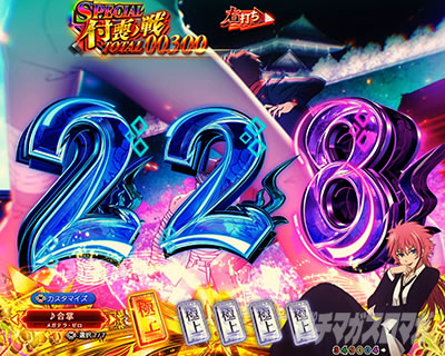 eフィーバーもののがたり　金の極上札（椿モード）