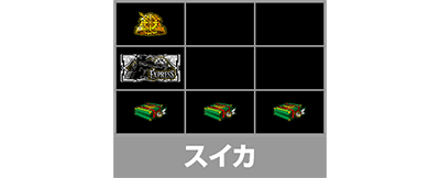 スイカ｜バーニングエクスプレス