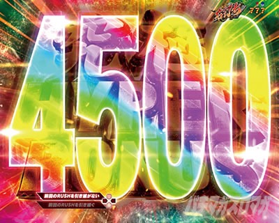 e北斗11暴凶星_トリプルハイパーボーナス