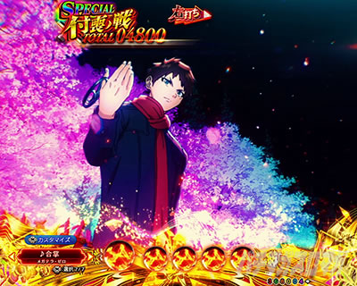 eフィーバーもののがたり　兵馬モード：おすすめ